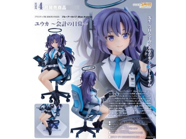 現貨 免運費 GSC 蔚藍檔案 Blue Archive 優香 會計的日常 1/7