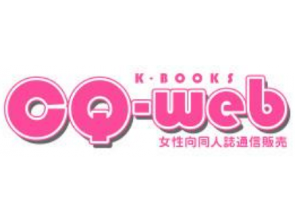 CQ-WEB