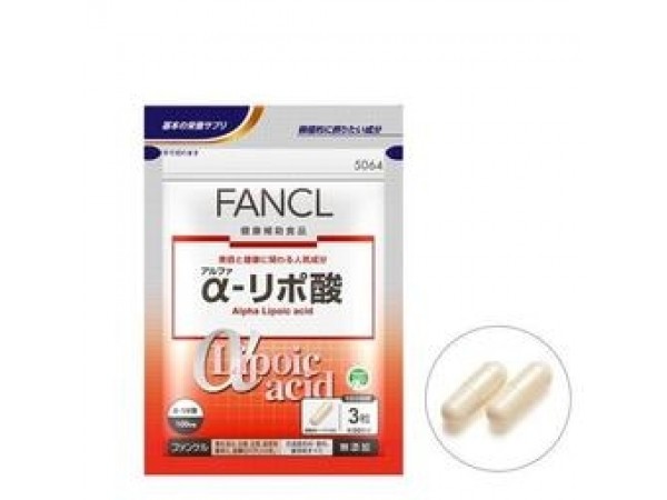 FANCL 硫辛酸 30天日份 90顆粒