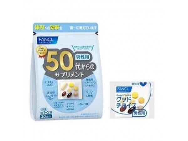 FANCL 50歲 男性專用綜合營養包 30包袋入