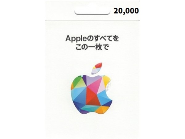 【預購】[日本]iTunes 點數 20,000點 禮品卡
