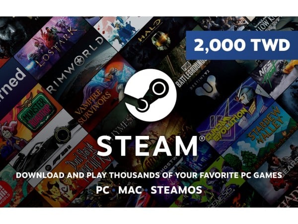 [台灣]Steam 2,000元台幣錢包 蒸氣卡/爭氣卡