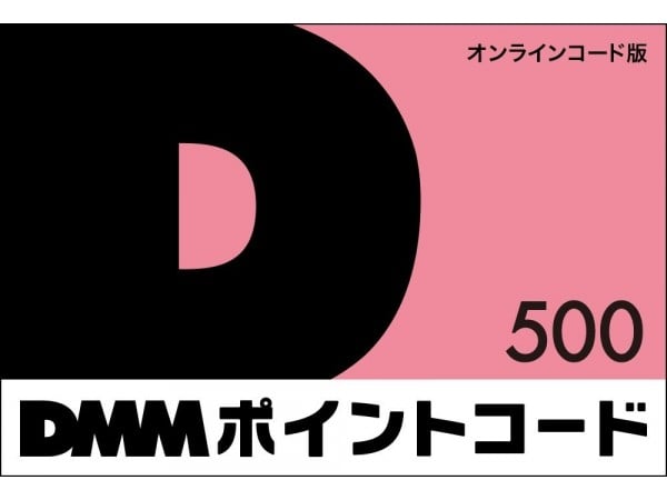 [日本]DMM 500點