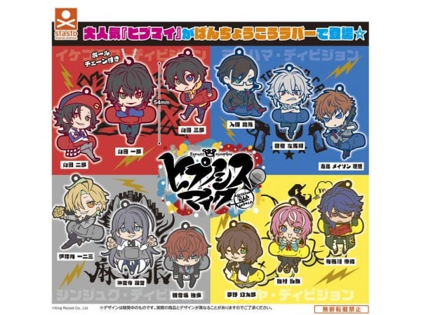 現貨 免運費 日空版 轉蛋 扭蛋 催眠麥克 DRB 軟膠吊飾 12款一套