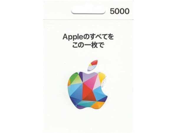 [日本]iTunes 點數 5,000點 禮品卡