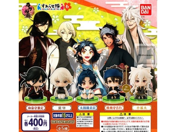 現貨 免運費 日空版 轉蛋 扭蛋 刀劍亂舞 Q版 迷你人偶 坐姿隊 第6彈 5款一套