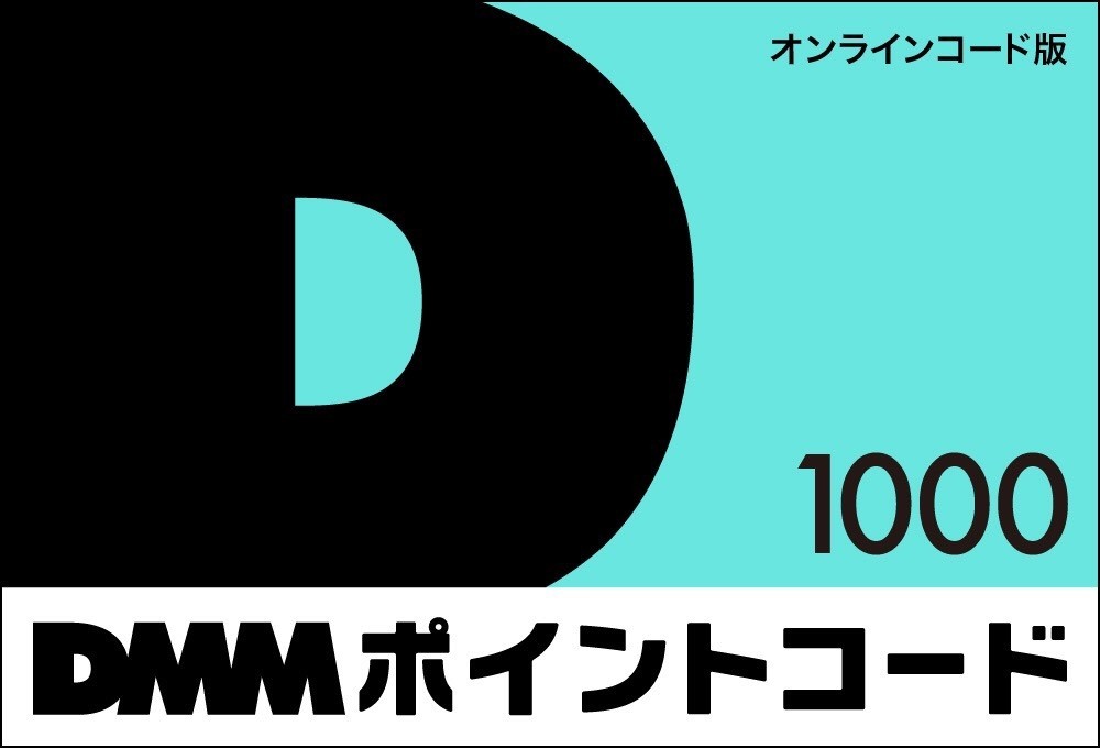 [日本]DMM 1,000點