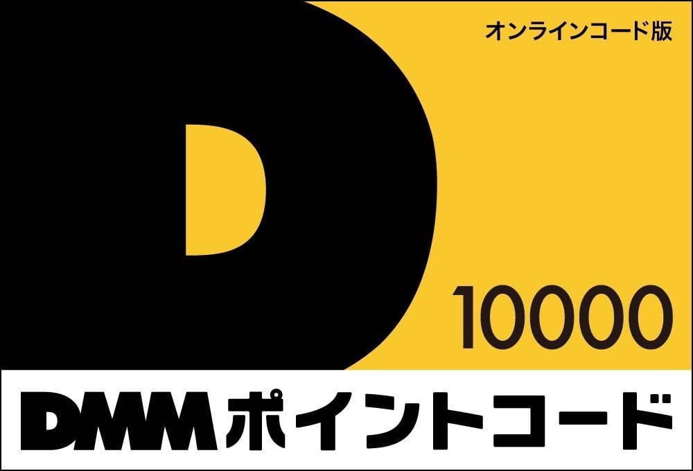 [日本]DMM 10,000點