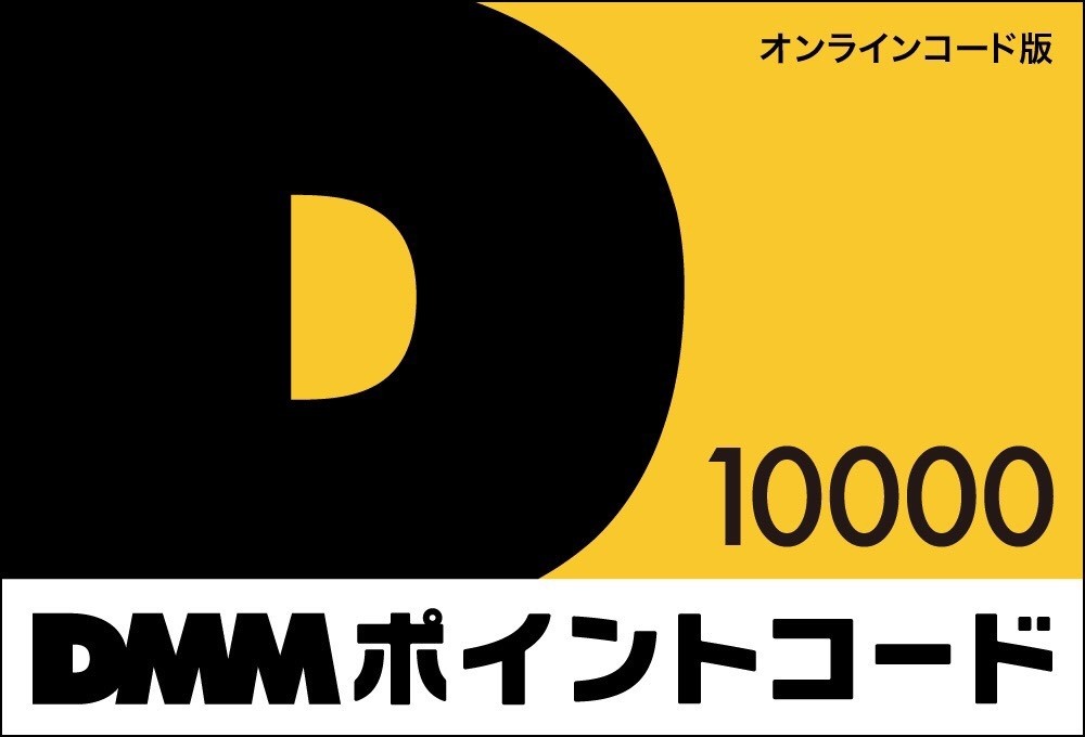 [日本]DMM 10,000點