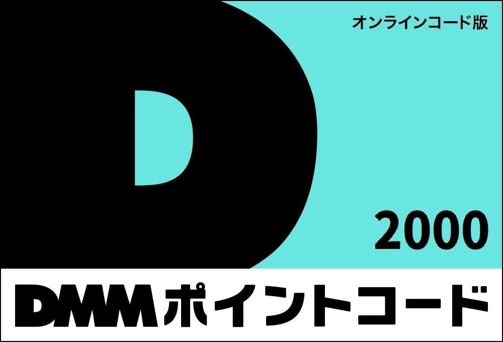 [日本]DMM 2,000點