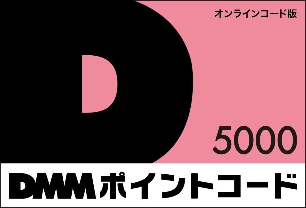 [日本]DMM 5,000點