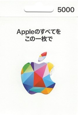 [日本]iTunes 點數 5,000點 禮品卡
