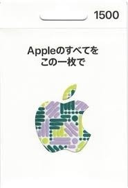 [日本]iTunes 點數 1,500點 禮品卡
