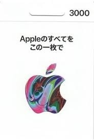 [日本]iTunes 點數 3,000點 禮品卡