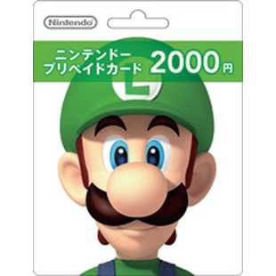 [日本] 任天堂 eShop 點數卡 2000點 - 各式任天堂點數面額｜iACG 遊戲社