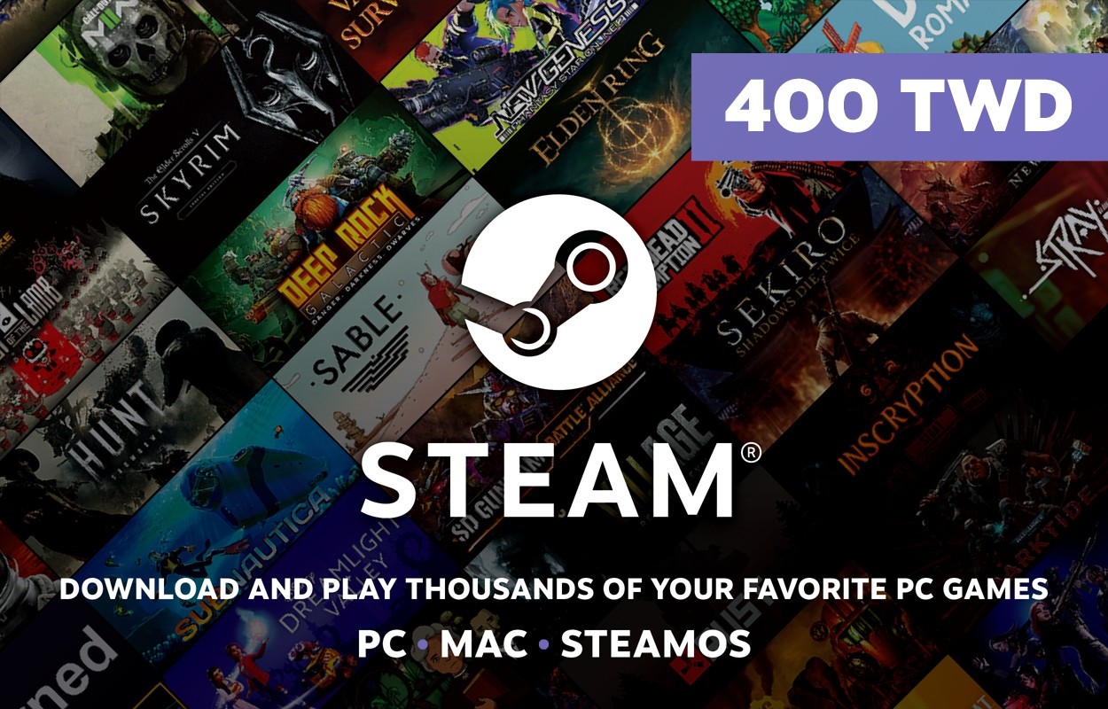 [台灣]Steam 400元台幣錢包 蒸氣卡/爭氣卡
