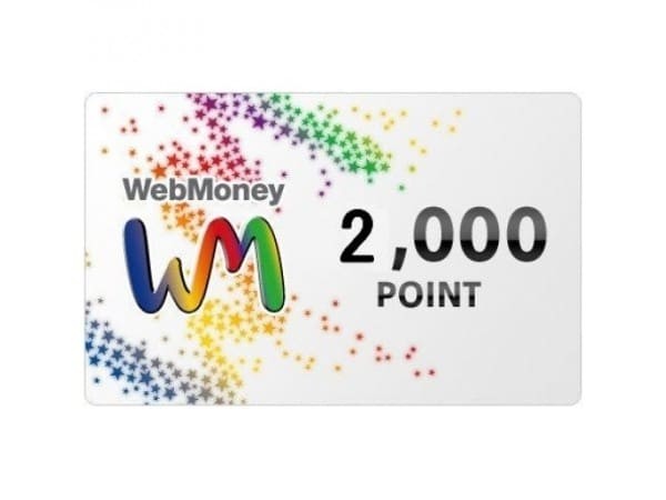 [日本]WebMoney 2,000點 - WebMoney 各式面額｜iACG 遊戲社