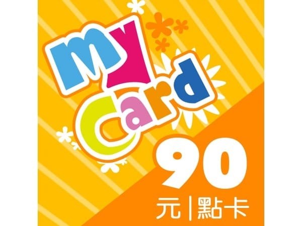 [台灣] MyCard 90點 (公司貨)