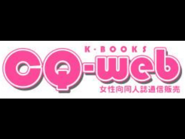 CQ-WEB