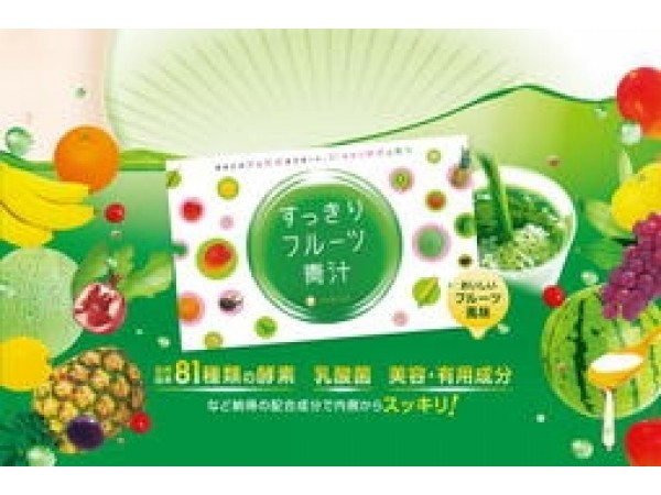 FABIUS 水果青汁 生酵素 90g 3g*30包