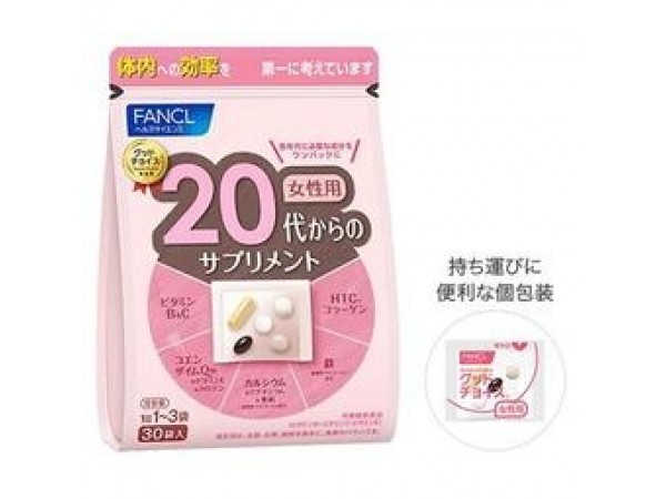 FANCL 20歲 女性專用綜合營養包 30包袋入