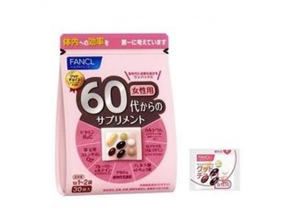 FANCL 60歲 女性專用綜合營養包 30包袋入