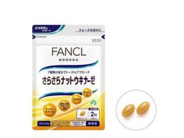 FANCL 納豆精華 60顆粒 30天日份