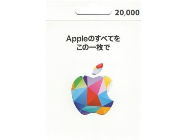 【預購】[日本]iTunes 點數 20,000點 禮品卡