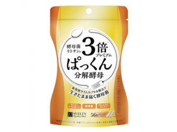 Svelty 3倍糖質 分解酵母 加強版 56顆粒 14天日份