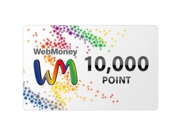 [日本] WebMoney 10,000點 - WebMoney 各式面額